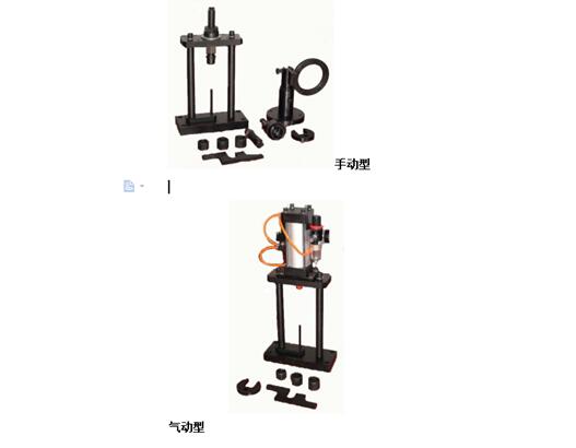 PT型試驗(yàn)臺專用拆裝工具